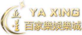 亚星官网入口LOGO-专业在线娱乐平台